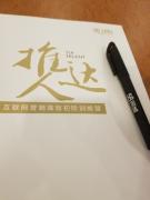 安徽界力科技與58同程網(wǎng)達成合作