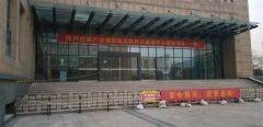 我司簽訂國(guó)家電網(wǎng)云數(shù)據(jù)中心施工項(xiàng)目
