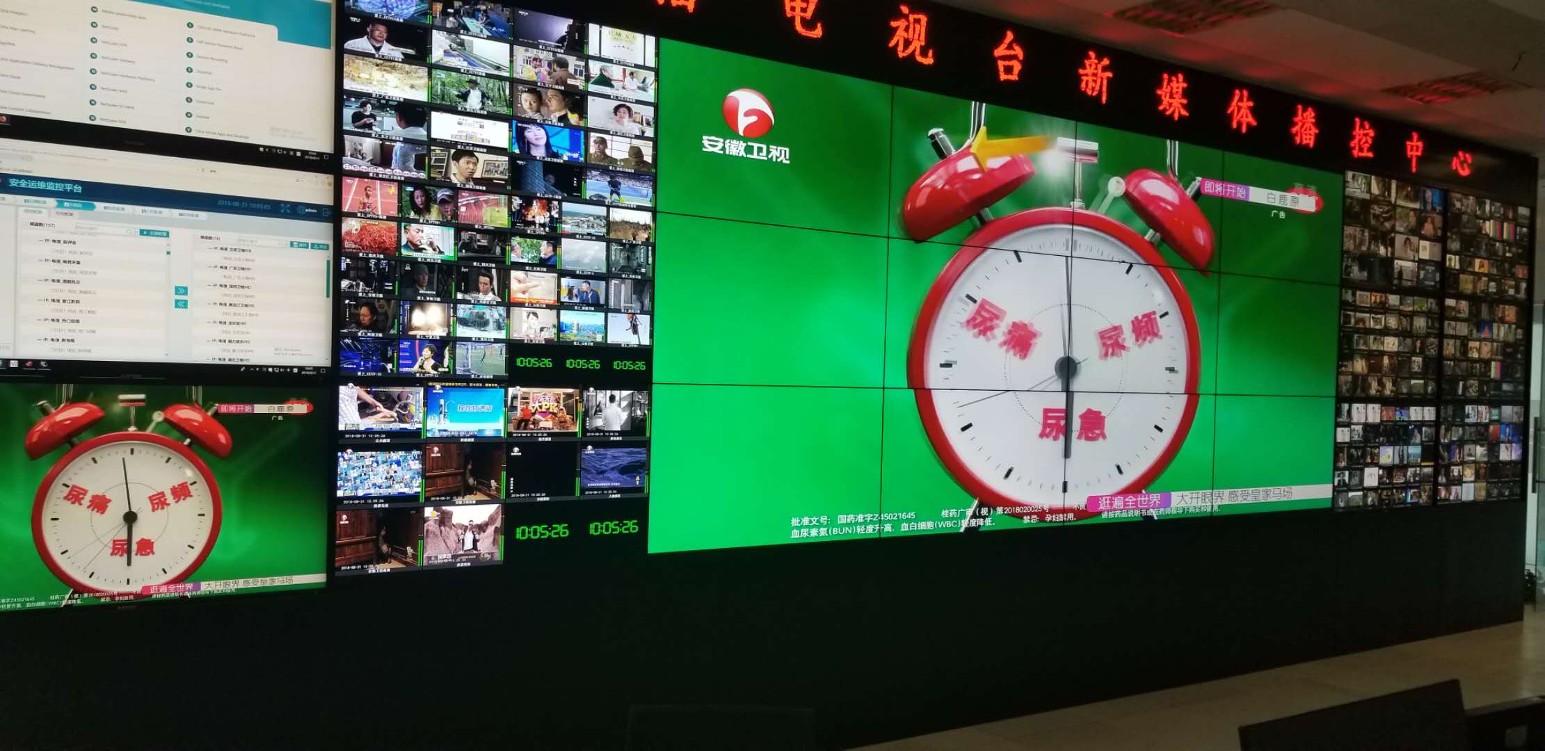 安徽電視臺(tái)IPTV弱電工程實(shí)施